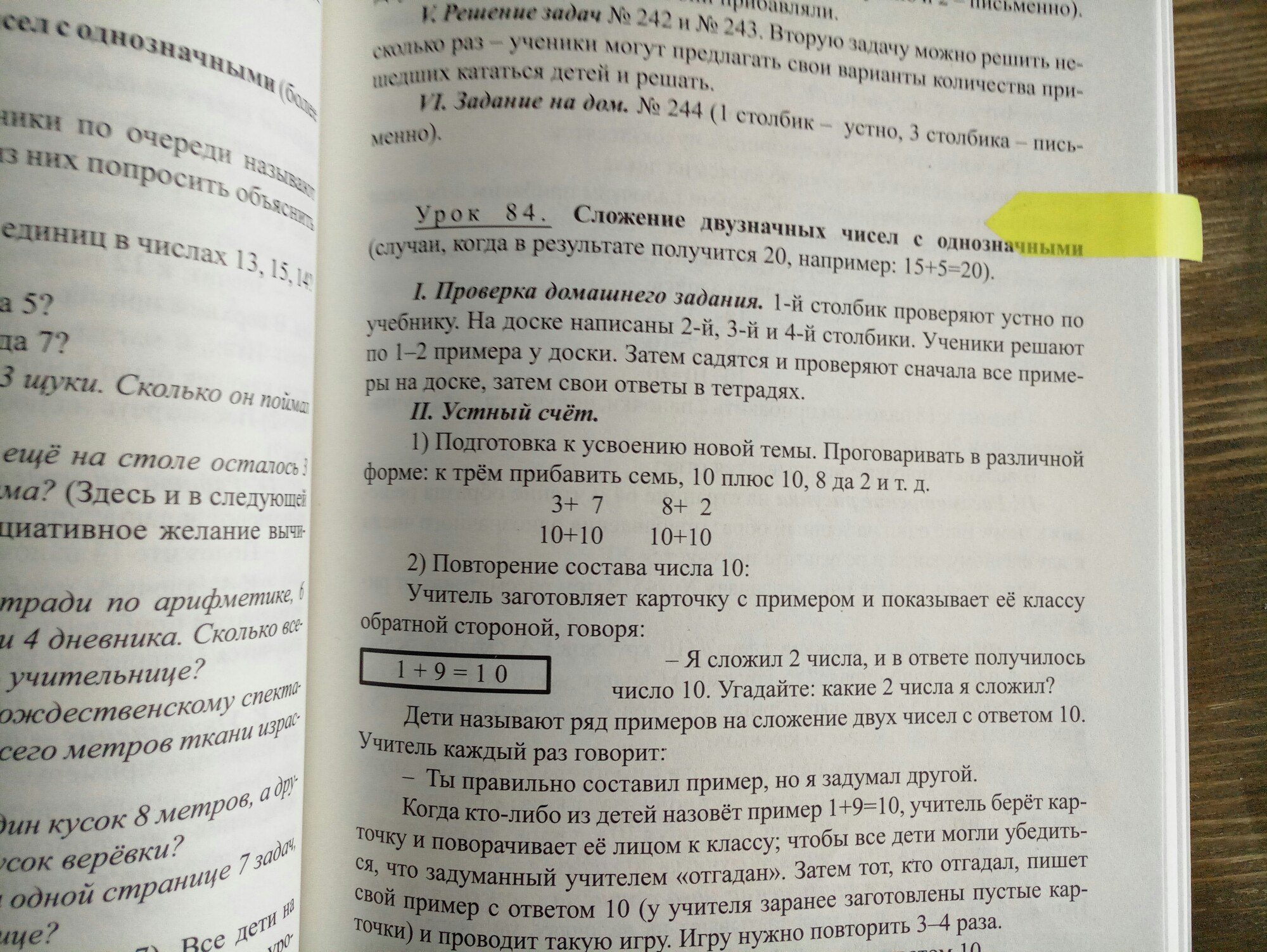 iUcmRGGc5Rc