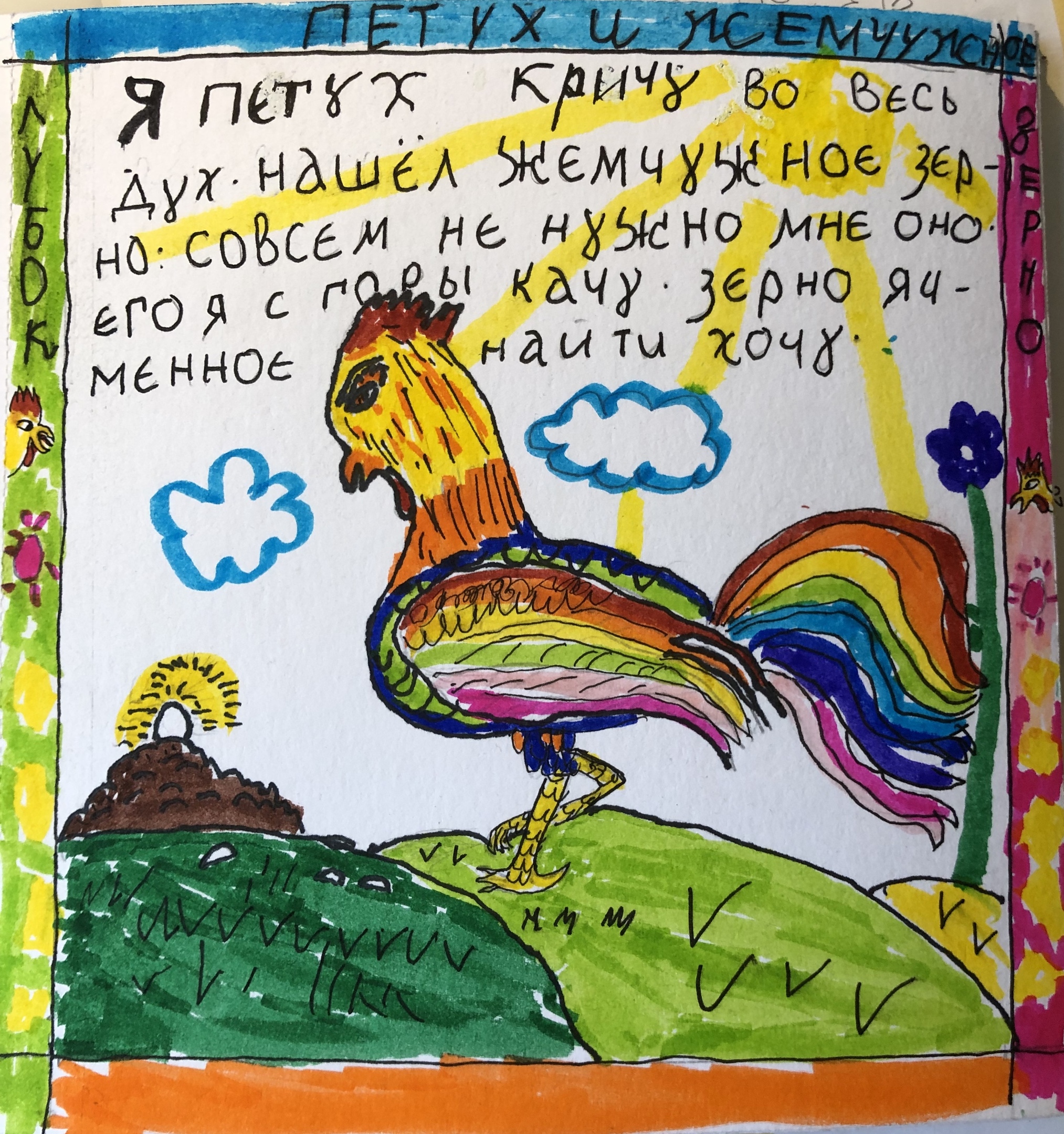 nrGxoLALi2U