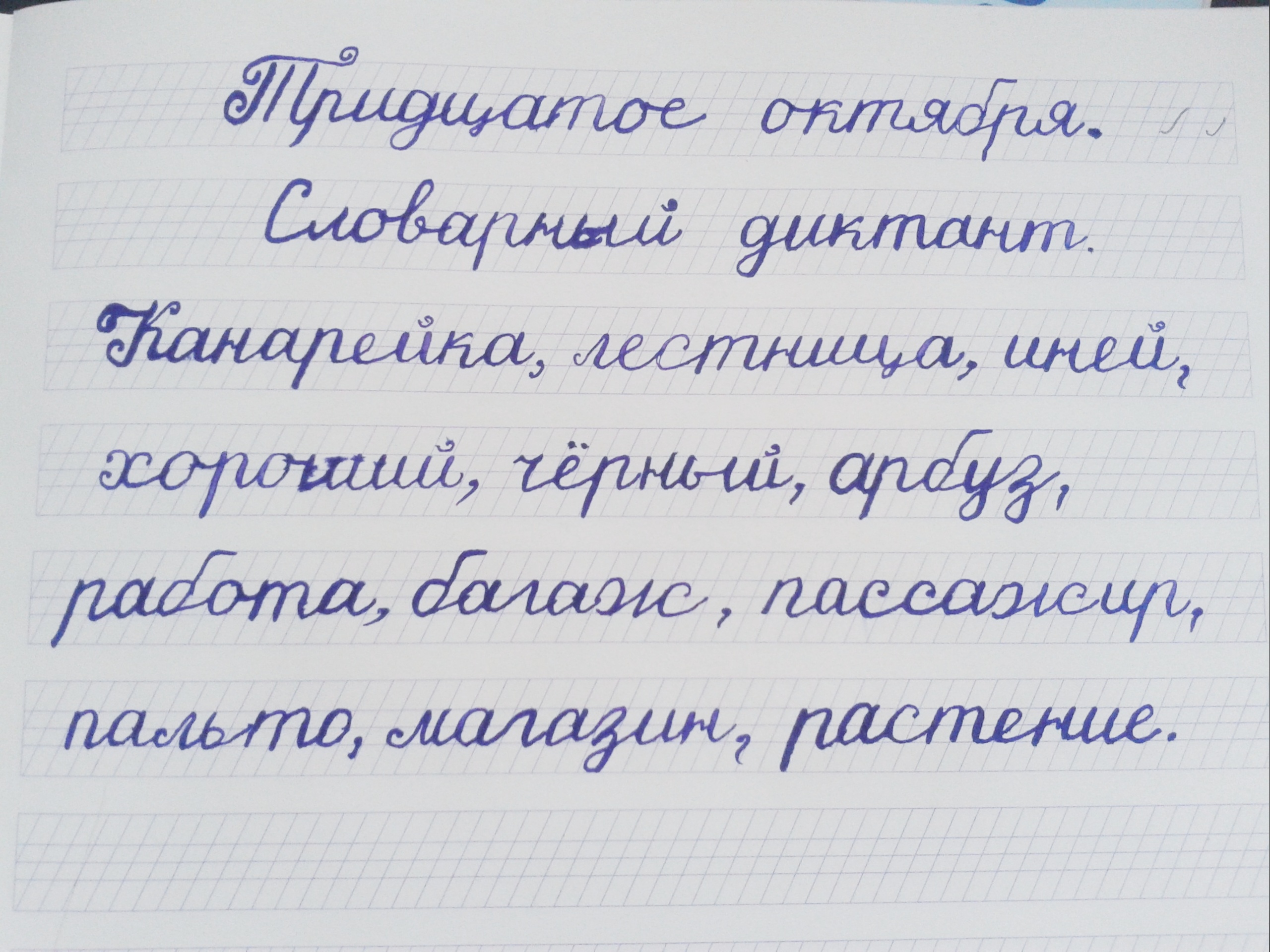 crFxiKrXByQ