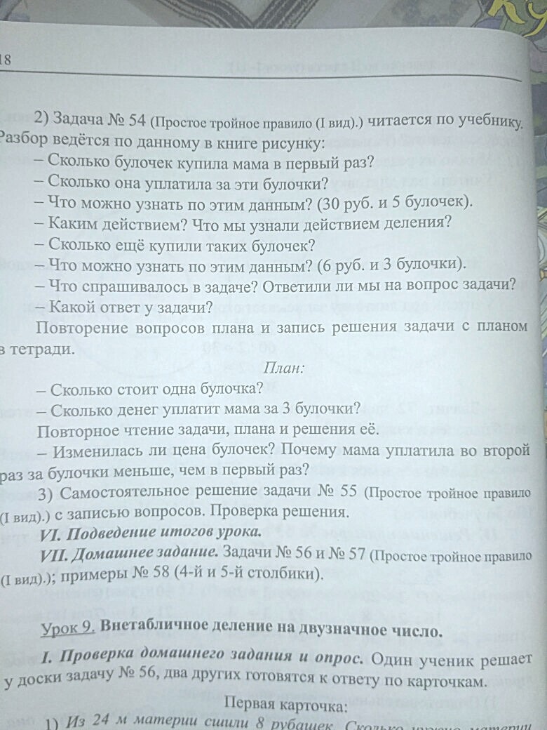 8S4jEVL6THU