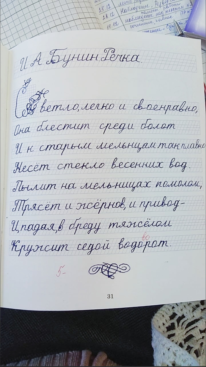 pEmYF Prr9Y