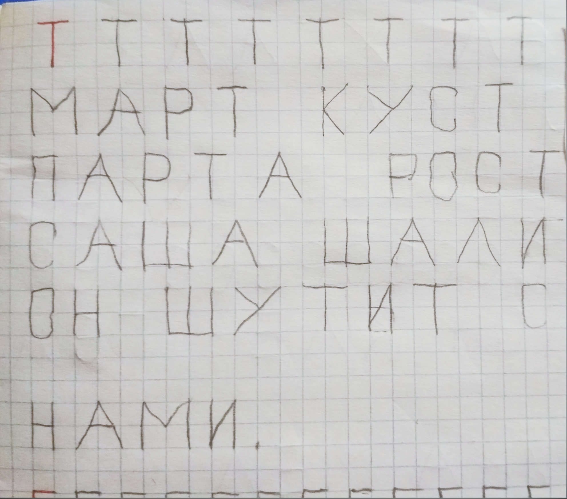 Ul 05mvCPaM