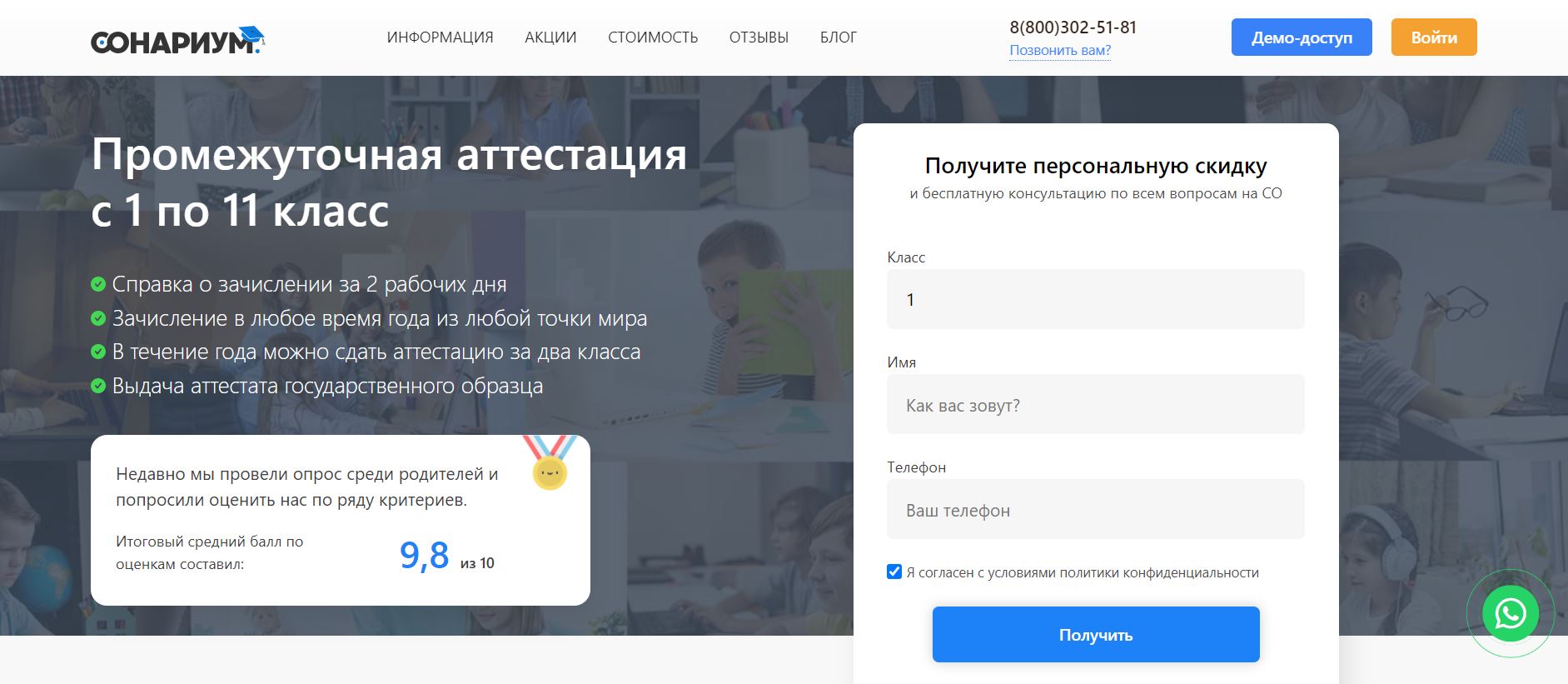 Снимок