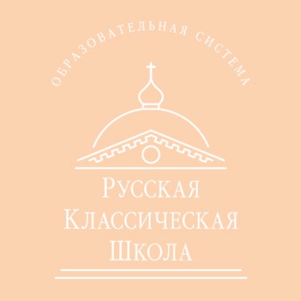 Н. В. Гоголь — О преподавании всеобщей истории
