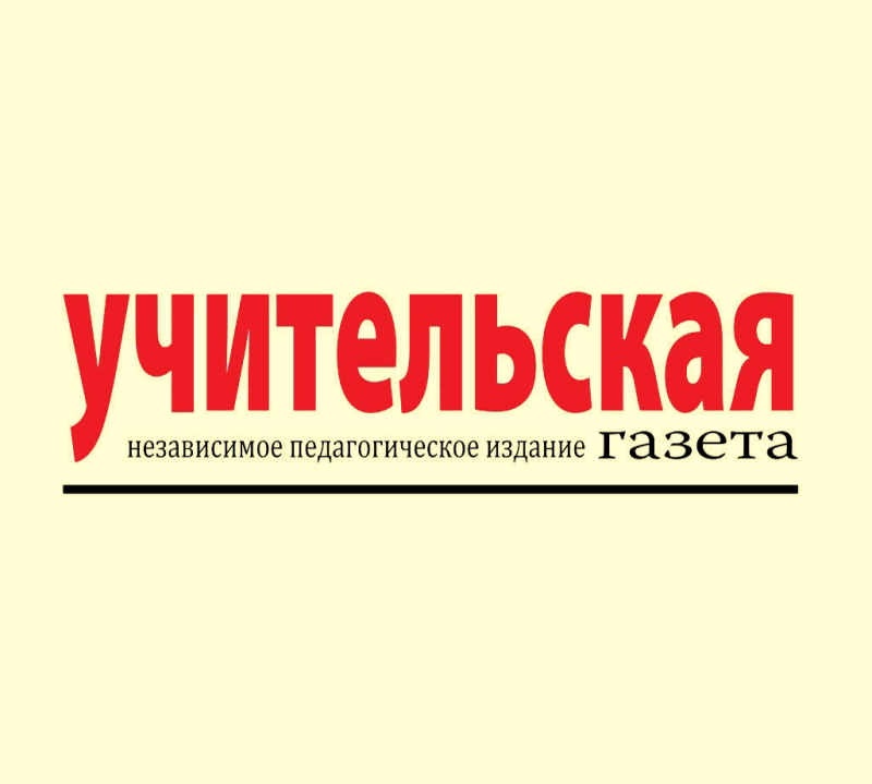 М. В. Богуславский ― Наше всё... Константин Дмитриевич Ушинский. К 200‑летию со дня рождения творца русской национальной педагогики