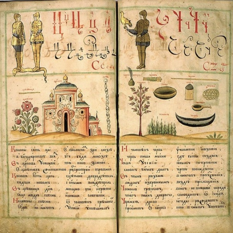 И. А. Горячева — Урок в 9 классе по творчеству Кариона Истомина
