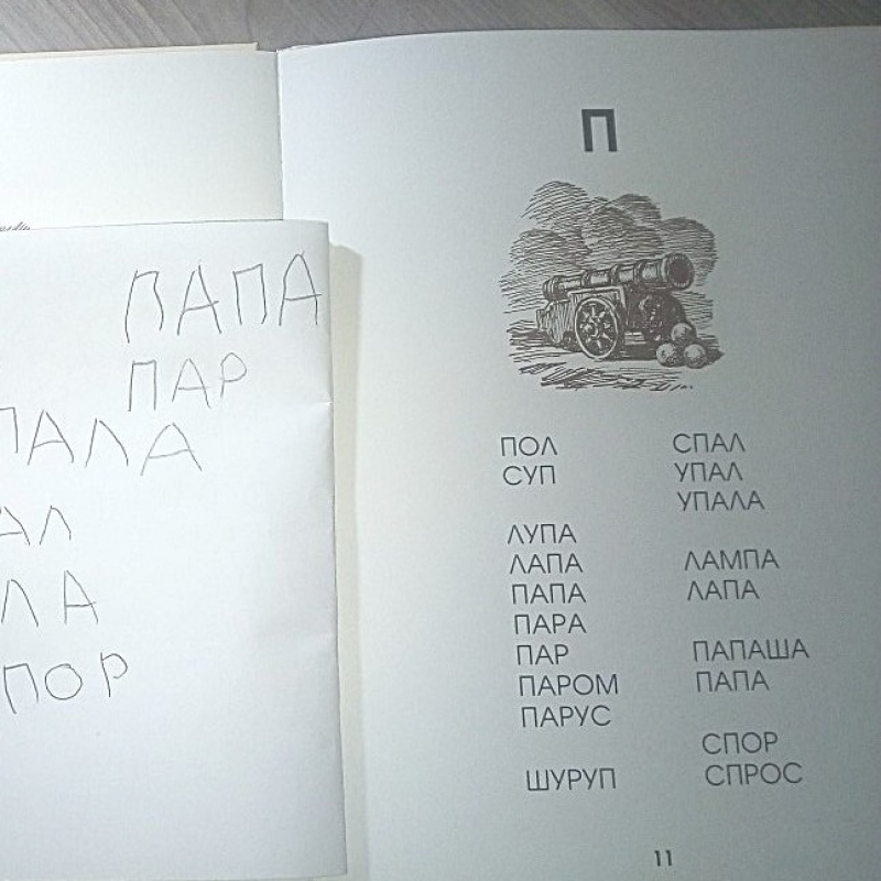 Урок № 9