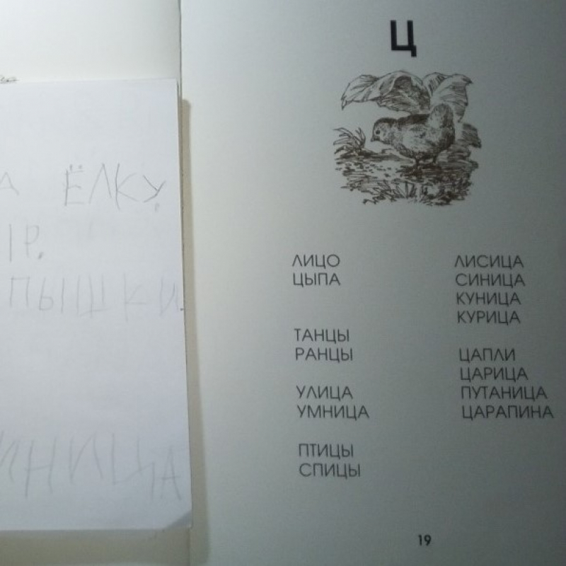 Урок № 17
