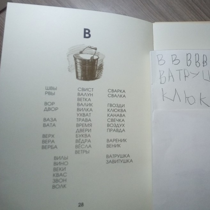 Урок № 26