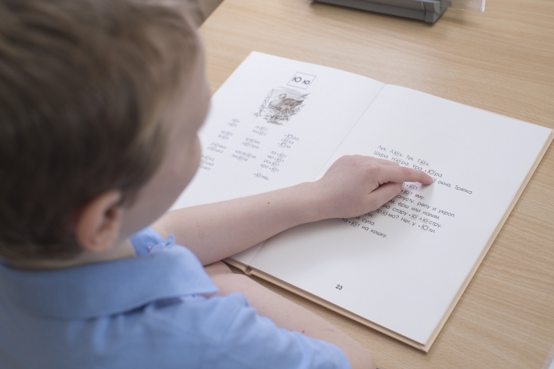 Обучение чтению детей 5–6 лет