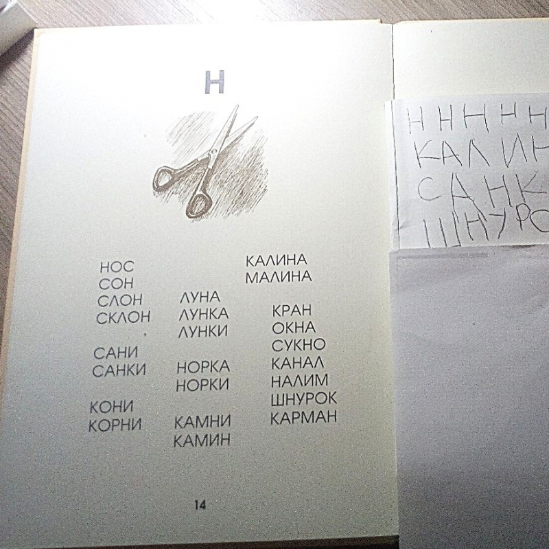 Урок № 12
