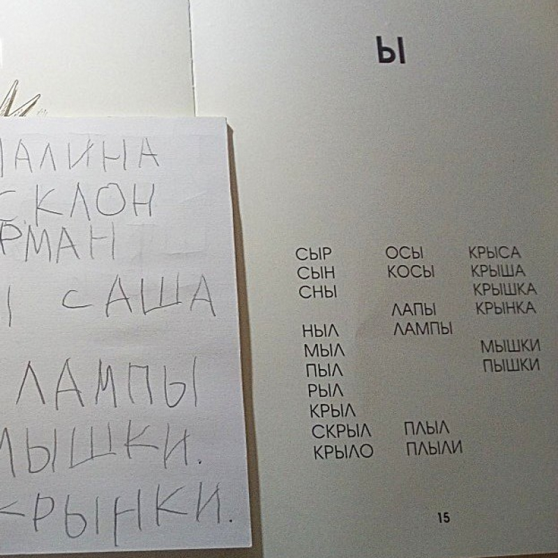 Урок № 13