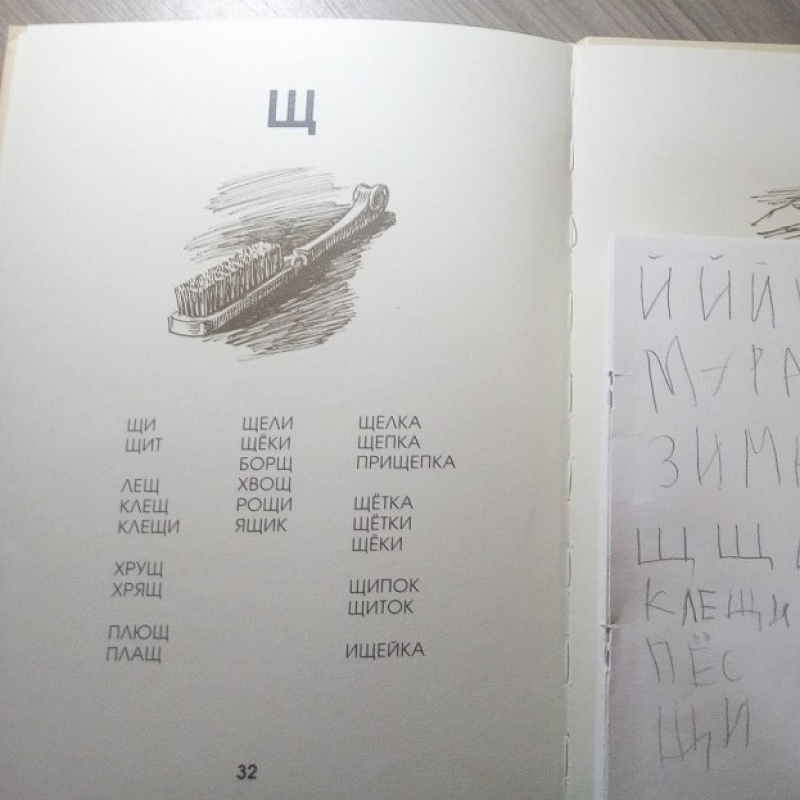 Урок № 30