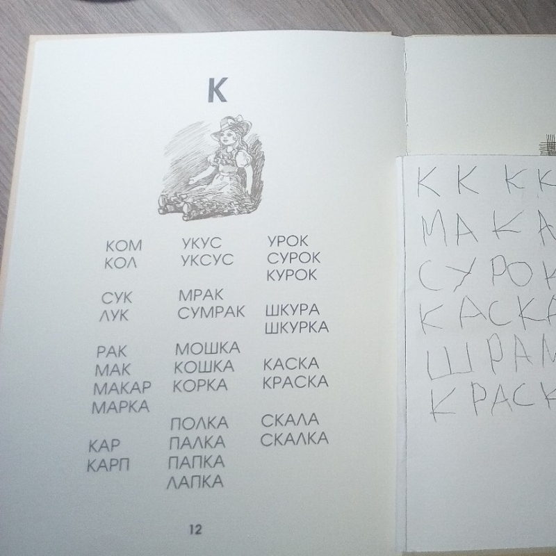 Урок № 10