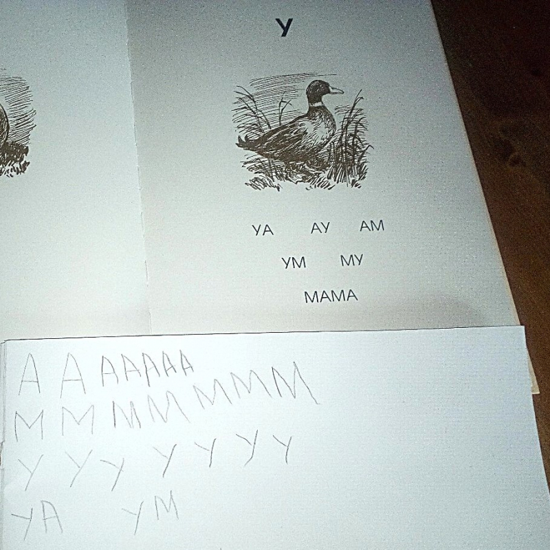 Урок № 3