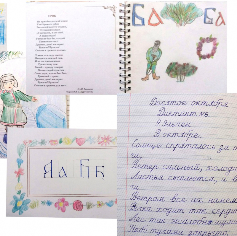 3 класс. Примеры работ в тетрадях и альбомах к Хрестоматии